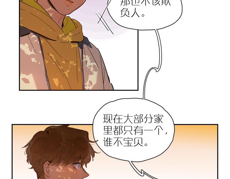 第55话 变化(1/2)-第60话