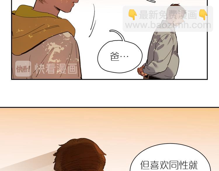 第55话 变化(1/2)-第60话