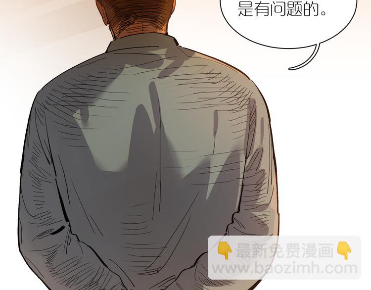 第55话 变化(1/2)-第60话