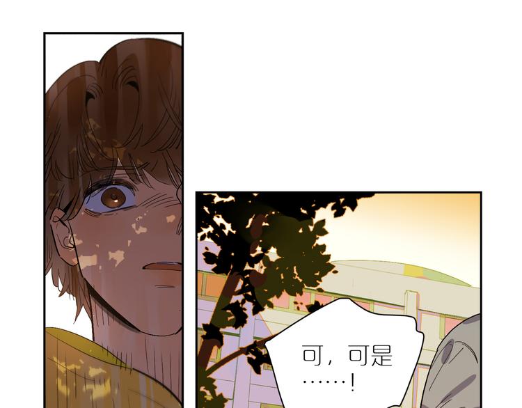 第55话 变化(1/2)-第60话