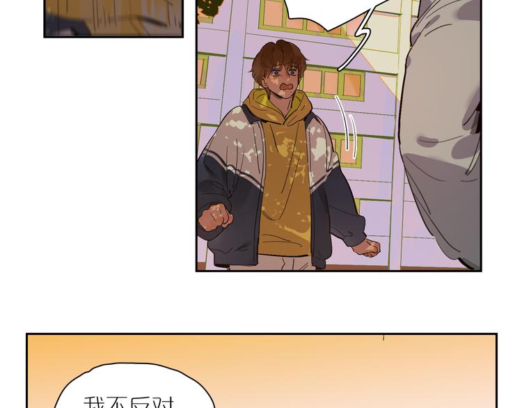 第55话 变化(1/2)-第60话