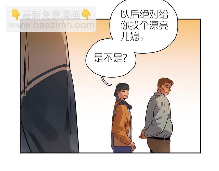 第55话 变化(1/2)-第60话