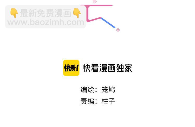 第55话 变化(1/2)-第60话