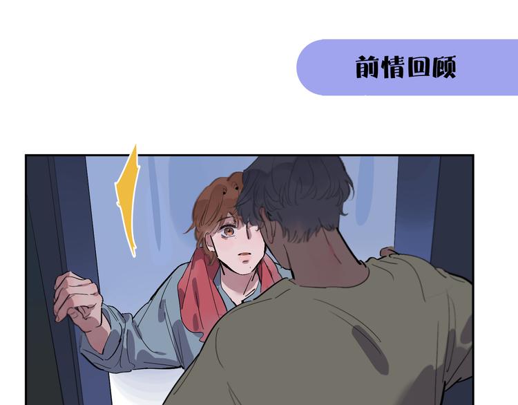 第57话 瓶中骇浪(1/2)-第62话