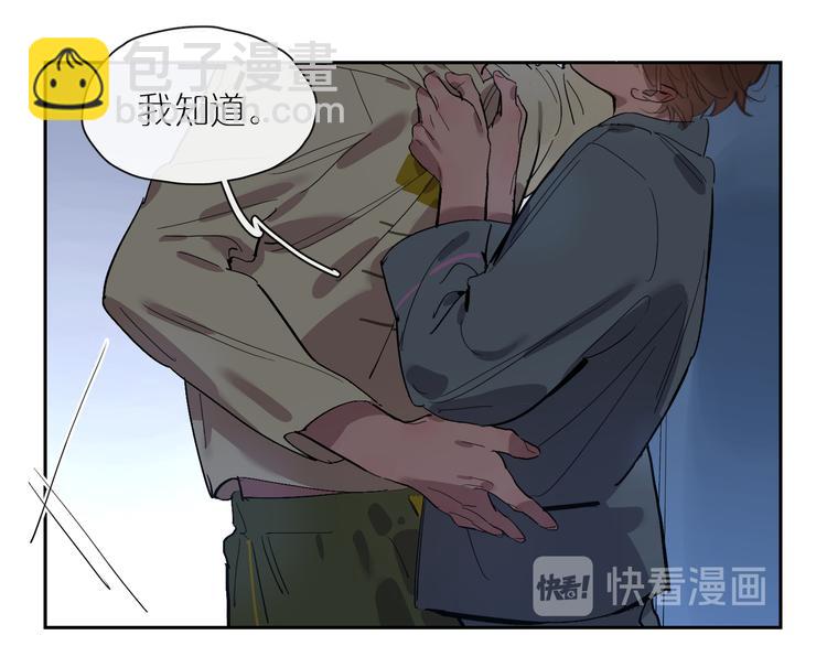 第57话 瓶中骇浪(1/2)-第62话