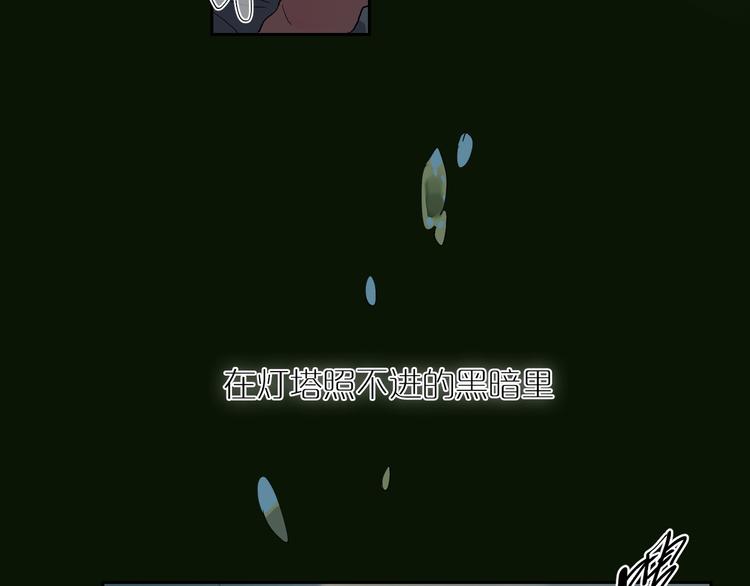 第57话 瓶中骇浪(1/2)-第62话