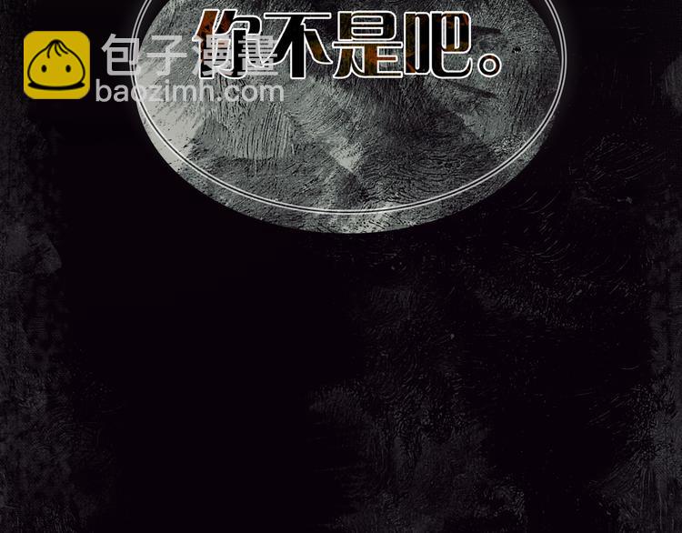 第57话 瓶中骇浪(1/2)-第62话