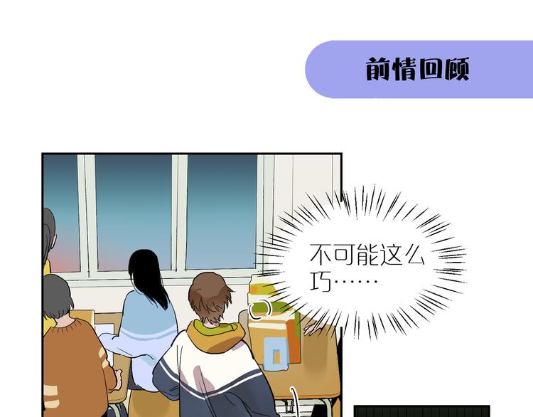 第59话  獠牙(1/3)-第64话