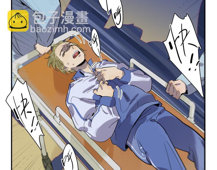 第59话  獠牙(1/3)-第64话