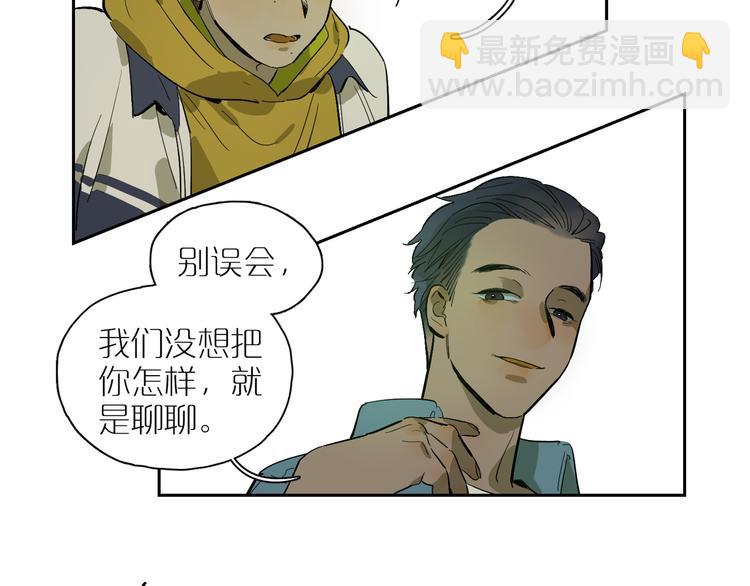 第59话  獠牙(1/3)-第64话