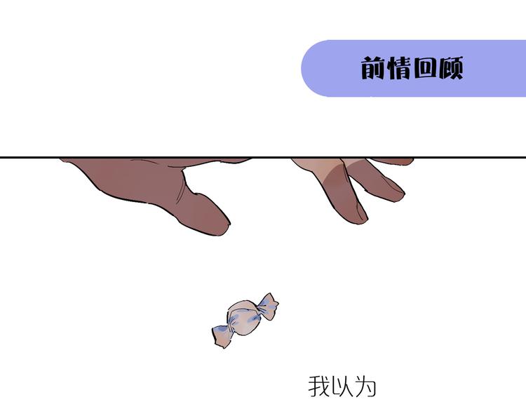 第63话 未来的某一天(1/3)-第68话