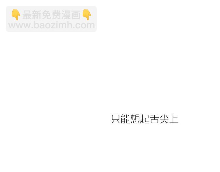 第63话 未来的某一天(1/3)-第68话