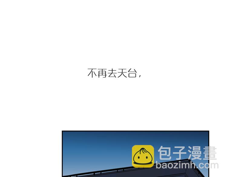 第63话 未来的某一天(1/3)-第68话