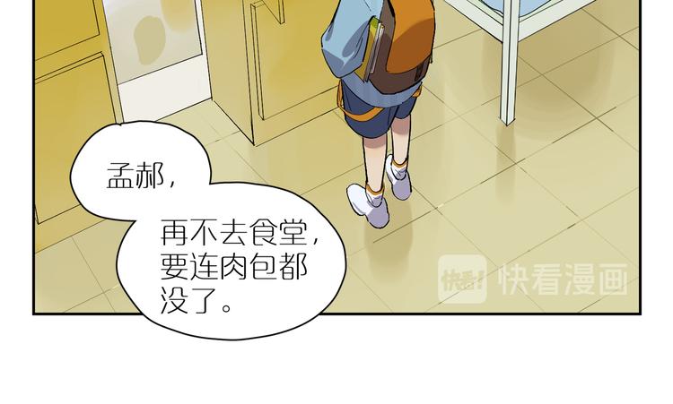 第63话 未来的某一天(1/3)-第68话