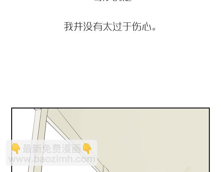 第63话 未来的某一天(1/3)-第68话