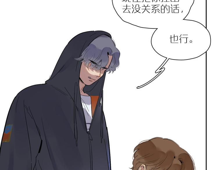 第63话 未来的某一天(1/3)-第68话