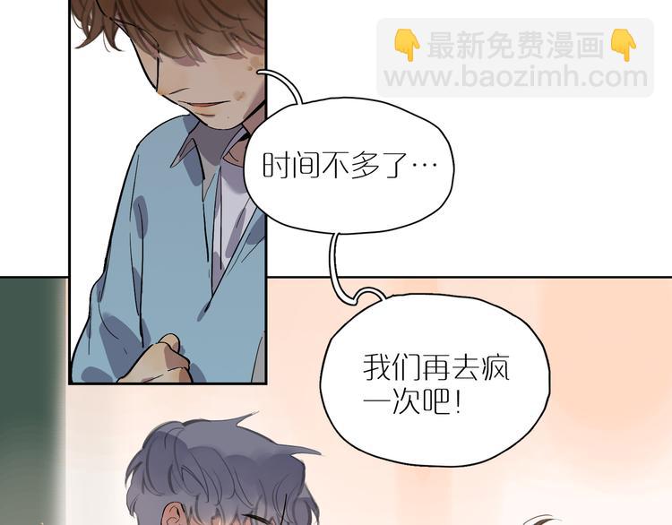 第63话 未来的某一天(1/3)-第68话