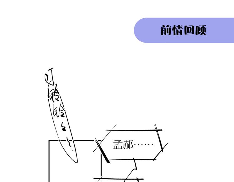 第65话 迟来的痛楚(1/3)-第70话