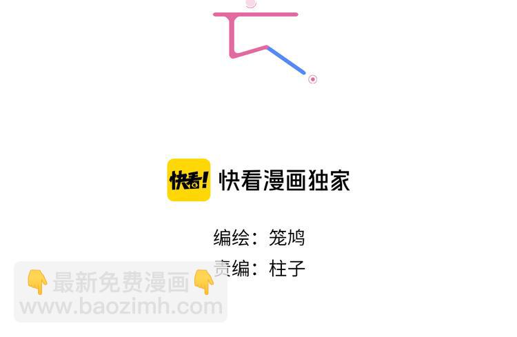 第65话 迟来的痛楚(1/3)-第70话