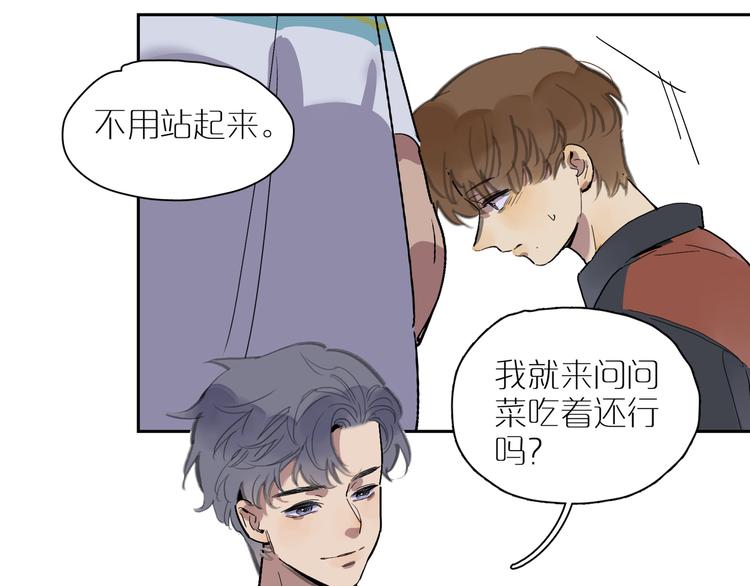 第65话 迟来的痛楚(1/3)-第70话