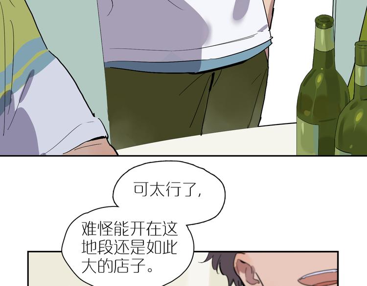 第65话 迟来的痛楚(1/3)-第70话