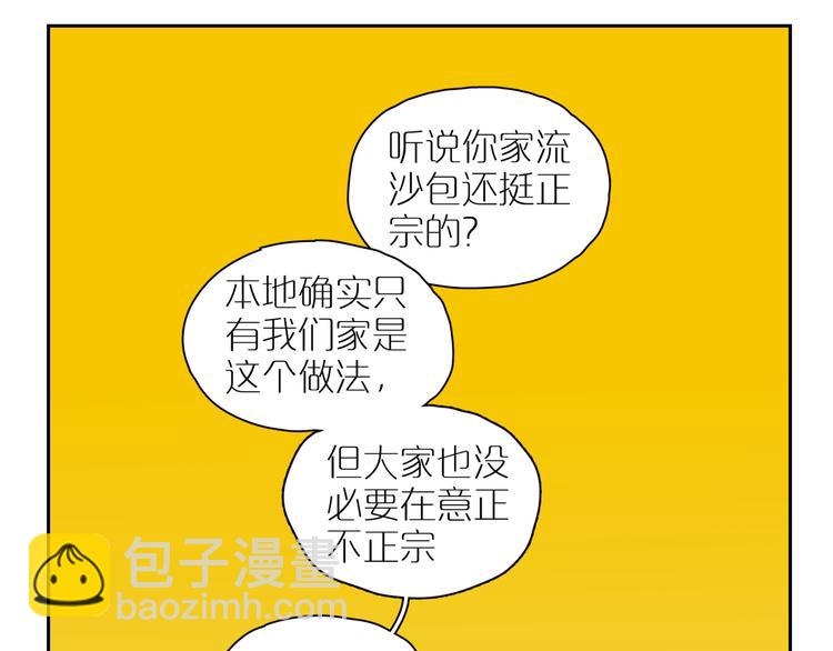 第65话 迟来的痛楚(1/3)-第70话