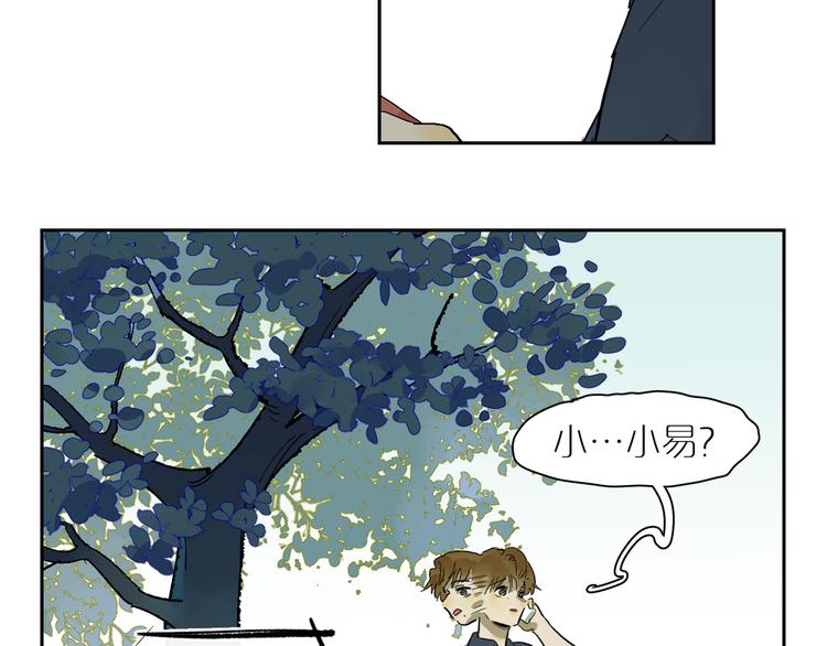 第65话 迟来的痛楚(1/3)-第70话