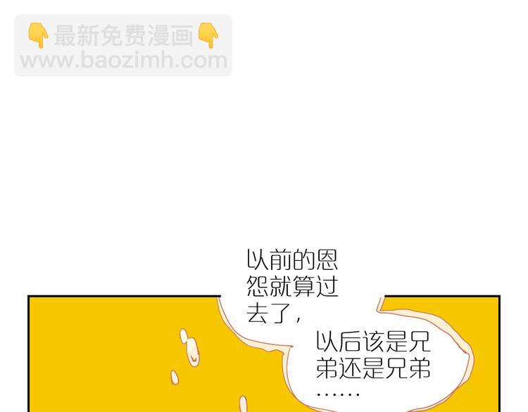 第65话 迟来的痛楚(1/3)-第70话