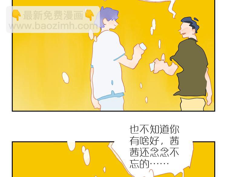 第65话 迟来的痛楚(1/3)-第70话