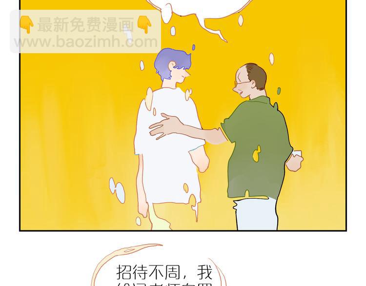 第65话 迟来的痛楚(1/3)-第70话