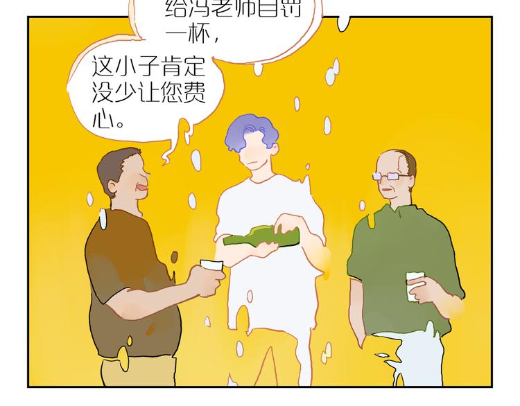 第65话 迟来的痛楚(1/3)-第70话