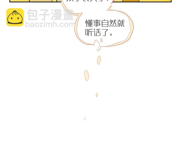 第65话 迟来的痛楚(1/3)-第70话