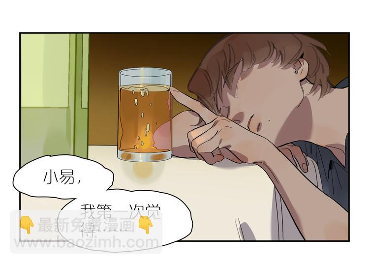 第65话 迟来的痛楚(1/3)-第70话