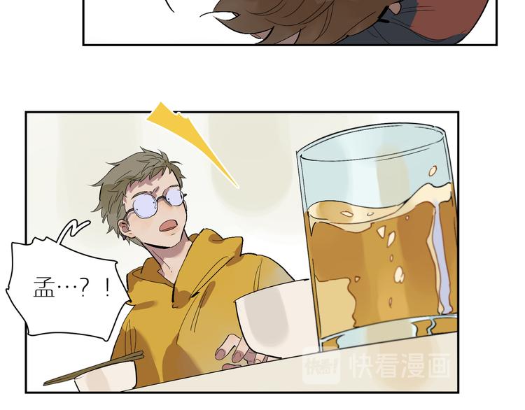 第65话 迟来的痛楚(1/3)-第70话