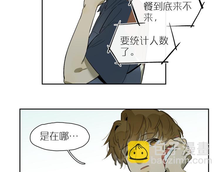 第65话 迟来的痛楚(1/3)-第70话