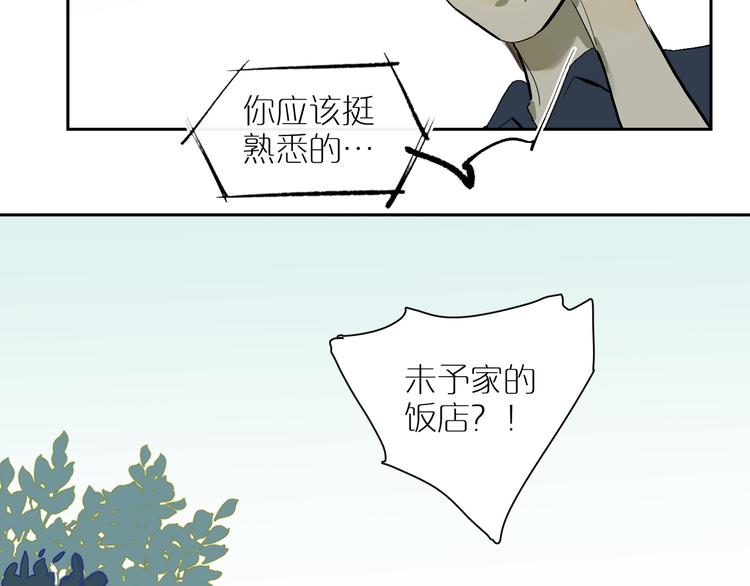 第65话 迟来的痛楚(1/3)-第70话