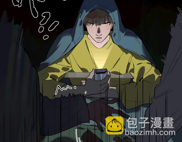 番外 203夜话诡事 下(1/2)-第72话