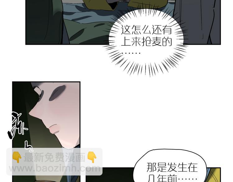 番外 203夜话诡事 下(1/2)-第72话