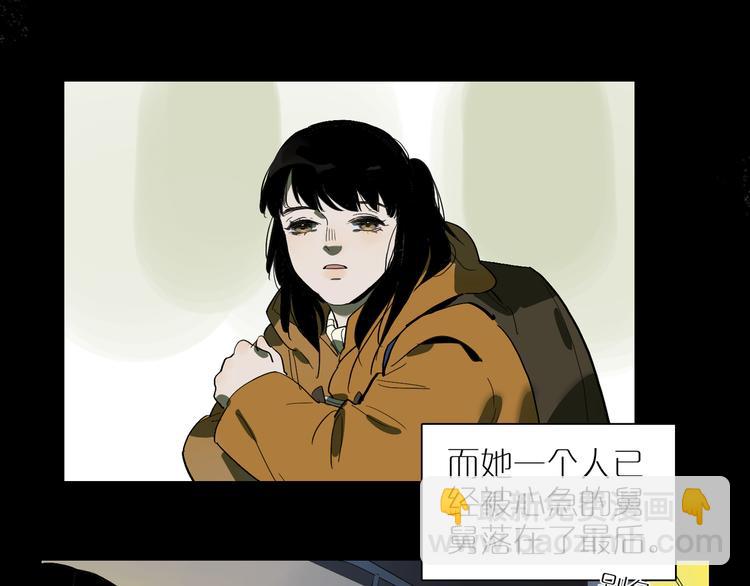 番外 203夜话诡事 下(1/2)-第72话