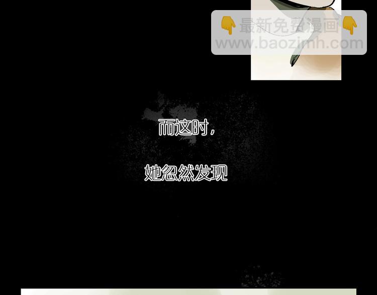 番外 203夜话诡事 下(1/2)-第72话