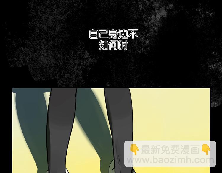 番外 203夜话诡事 下(1/2)-第72话