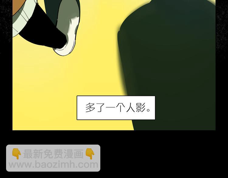 番外 203夜话诡事 下(1/2)-第72话