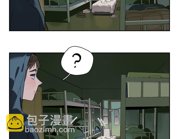 番外 203夜话诡事 下(1/2)-第72话