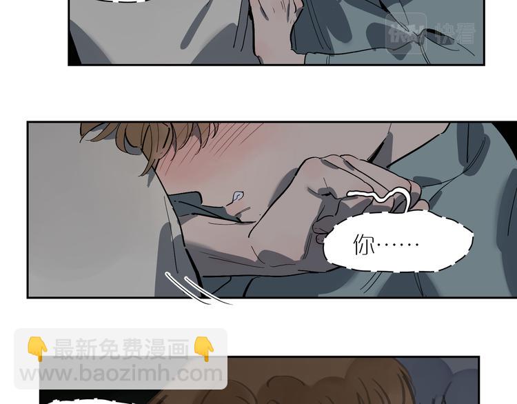 番外 203夜话诡事 下(1/2)-第72话