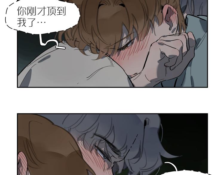 番外 203夜话诡事 下(1/2)-第72话