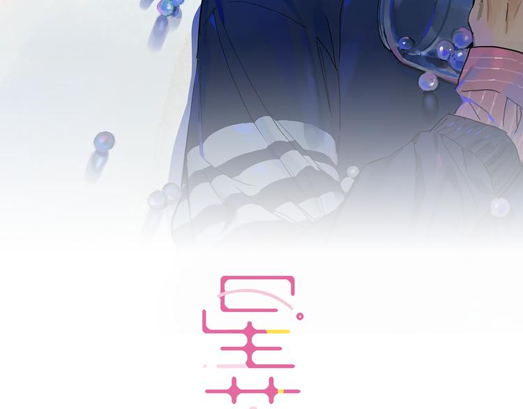 番外 203夜话诡事 下(1/2)-第72话