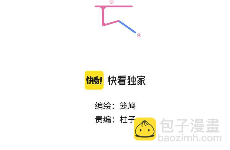 番外 203夜话诡事 下(1/2)-第72话