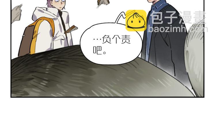 第67话 租金(1/3)-第74话