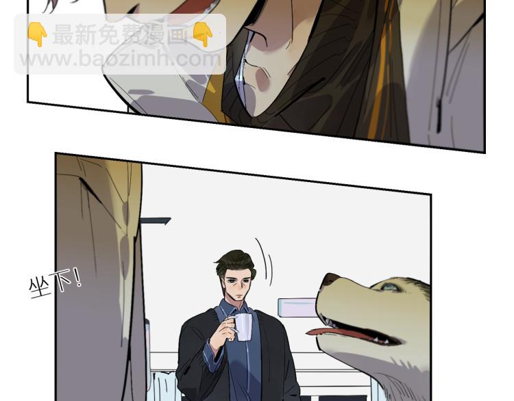 第67话 租金(1/3)-第74话