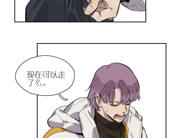 第67话 租金(1/3)-第74话